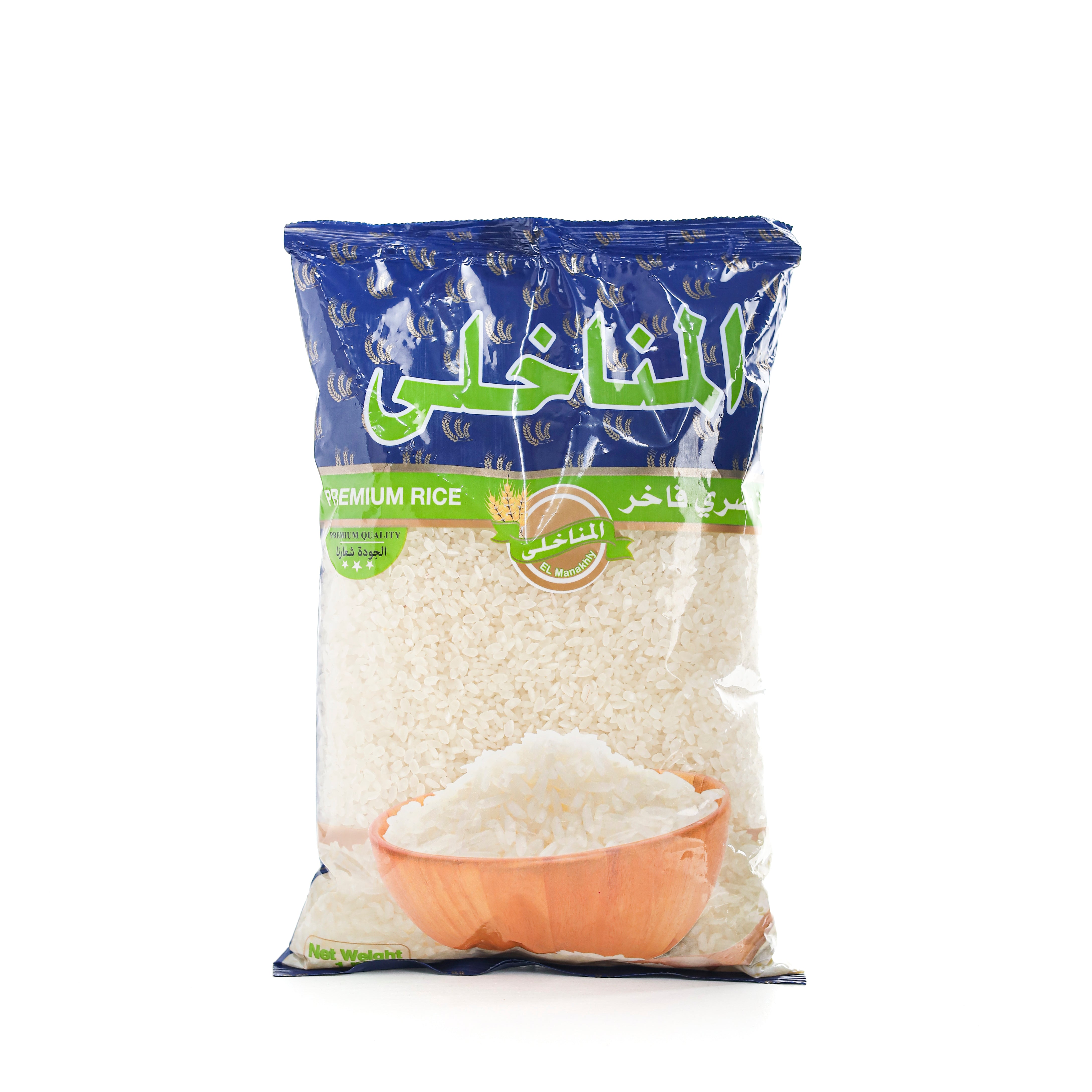 ارز مصرى فاخر | Premium Rice