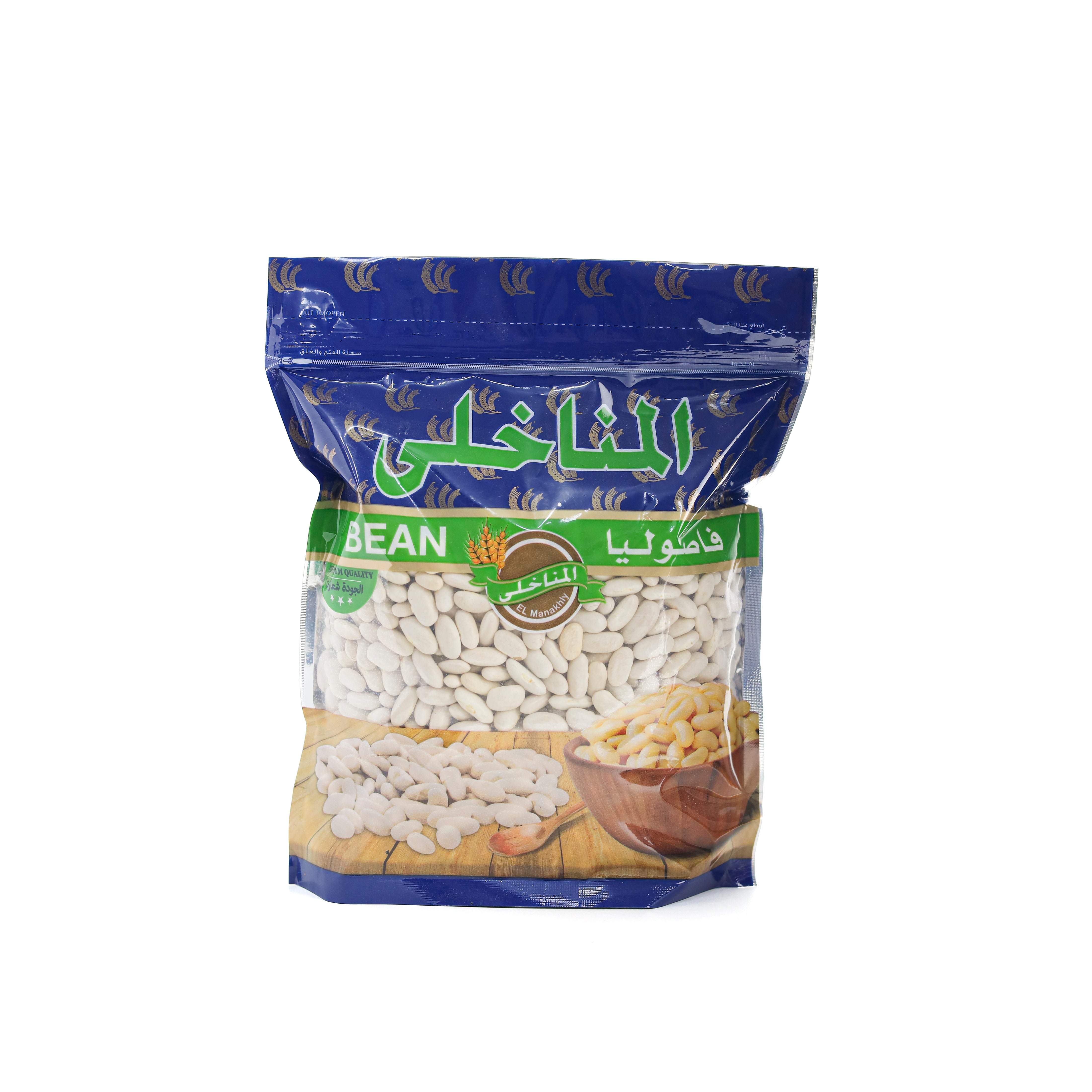 فاصوليا | Beans