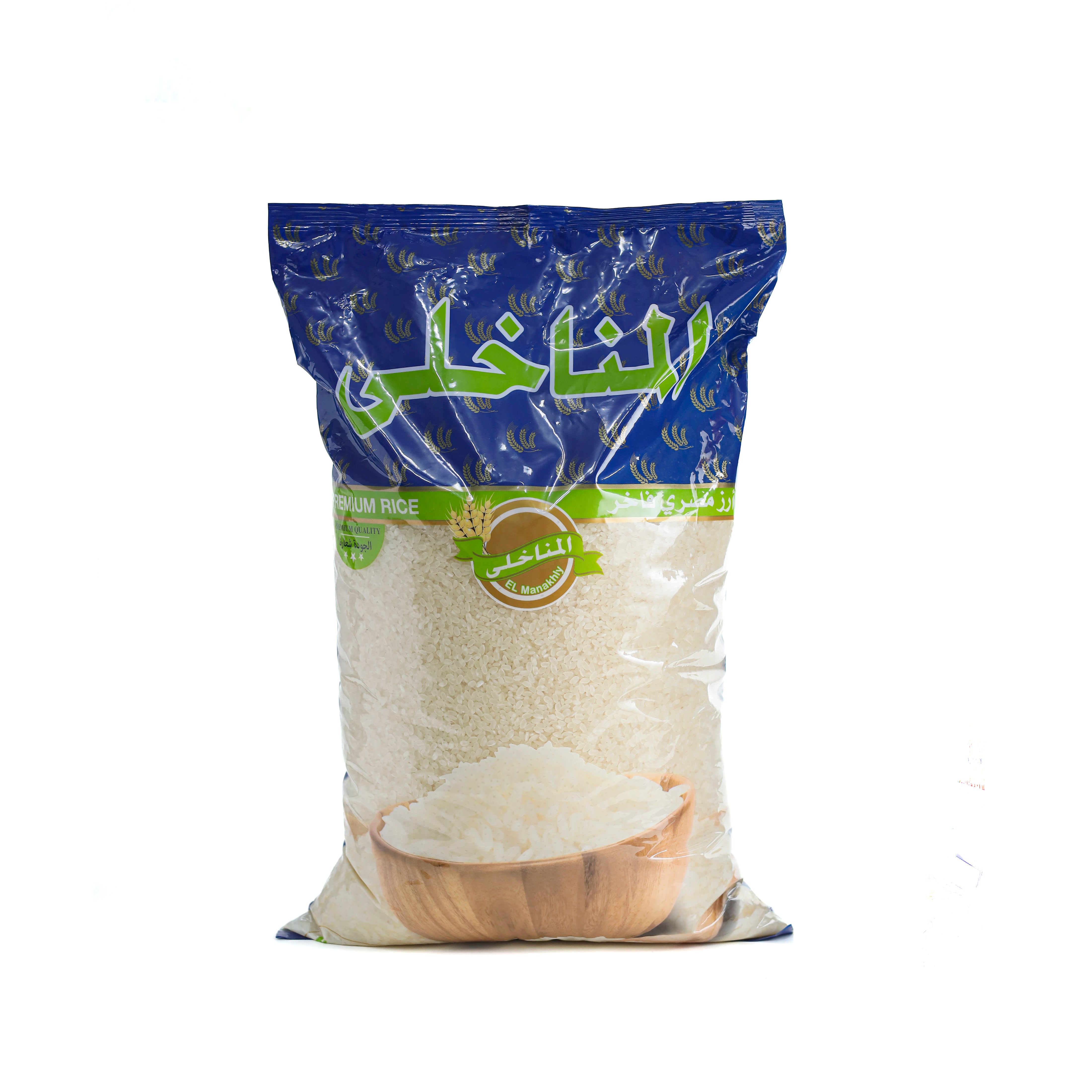 ارز مصرى فاخر | Premium Rice